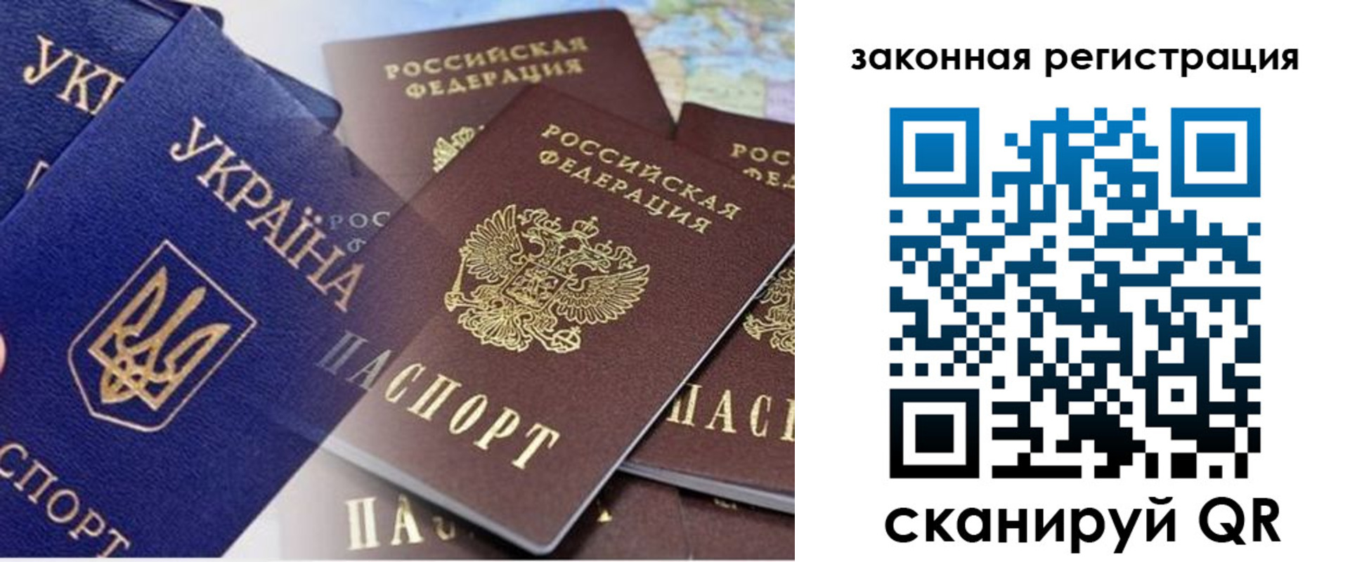 регистрация для дет. сада в Белебее