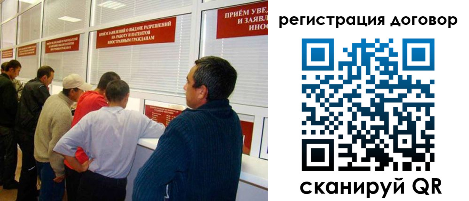 прописка для военкомата в Белебее